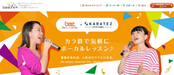 Beeカラボーカルスクールの口コミ・評判